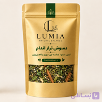 دمنوش تراز اندام لومیا