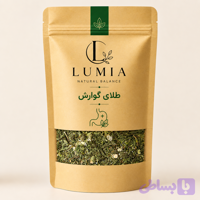 دمنوش طلای گوارش لومیا (کد TR5P6)