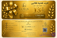 کارت هدیه طلایی لومیا