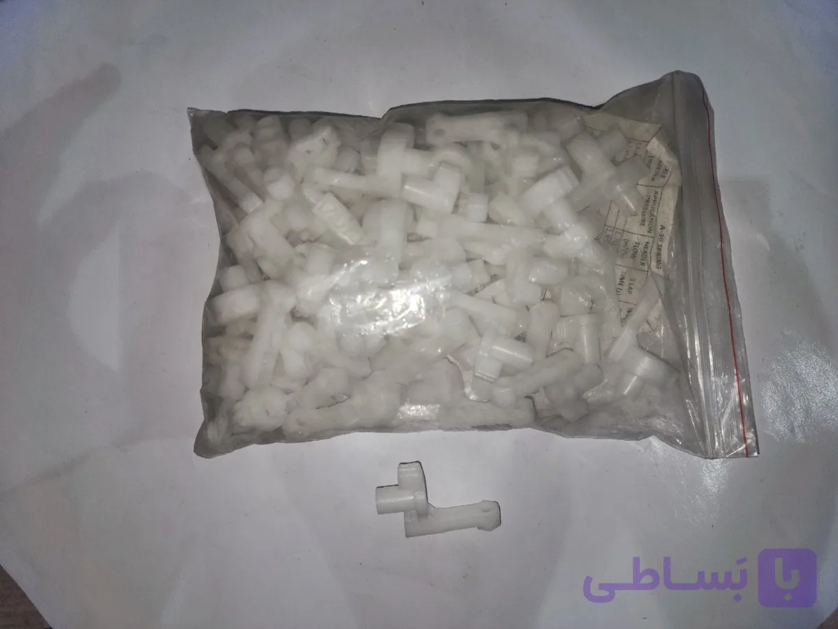 نازل آبپاش پلیمری 3/4 akkon