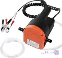 پمپ برقی مکش و انتقال روغن ۱۲ ولت خودرو