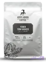 قهوه یمن آدیس آبابا 250 گرمی