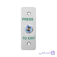 کلید خروج استیل چراغدار 830