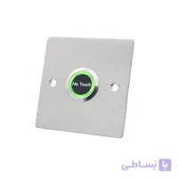 کلید خروج بدون تماس 820