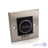 کلید خروج بدون تماس 810