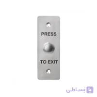 کلید خروج استیل 835
