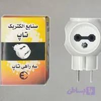 سه راهی کپل تاپ