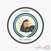 طرح درس ۳۲ جلسه‌ای ژیمناستیک مبتدی تا متوسط – باشگاه
