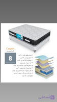 تشک کاسپین رویال