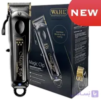 ماشین اصلاح وال مجیک کلیپ آمریکا 2025 Wahl Magic Clip