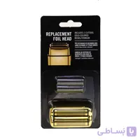 تیغه و توری شیور بابیلیس گلد Babyliss Dual Foil Gold