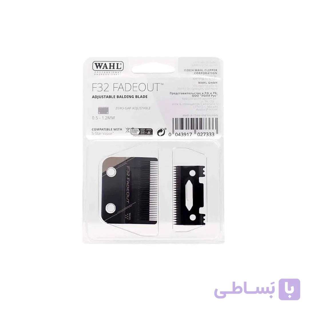 تیغه ماشین اصلاح وال ویپر Wahl Vapor F32 Blade