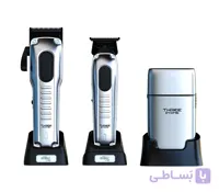 ست نقره ای سه در یک کنگ تک KongTak 3 in 1 Silver Set (به همراه پک هدیه)