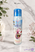 عطر بیکینی و بادی اسپلش اسلوفیت با رایحه توت فرنگی