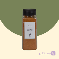 ادویه شاورما