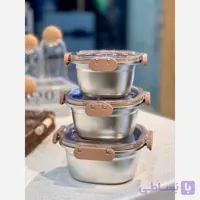 ظرف نگهدارنده سه تایی استیل Fresh Box