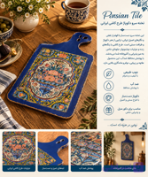 تخته سرو دکوپاژ مدل کاشی ایرانی