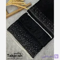 شال زنانه کوپرا