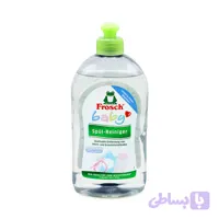 مایع استریل Frosch