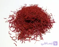 زعفران سرگل شکسته ترکیبی_اقتصادی