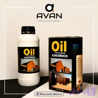 روغن ترمووود کوکولوکو 1 لیتری