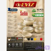 سرویس قابلمه 10 پارچه چدن eviz