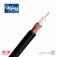 سیم آنتن صادراتی پینو