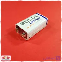 باتری کتابی ۹ ولت SULLY