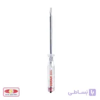 فازمتر بزرگ اسرام