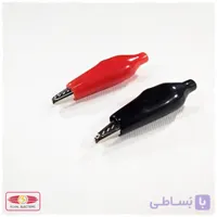 گیره سوسماری متوسط 2 تایی