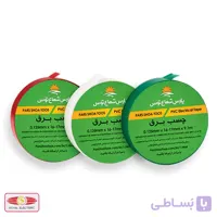 نوار چسب پارس شعاع توس