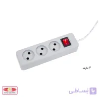 سه راهی 2 متری کلید دار پارت – استاندارد