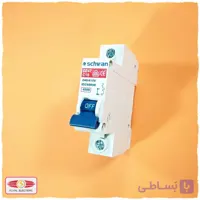 کلید مینیاتوری 16 آمپر شوآن SCHWAN