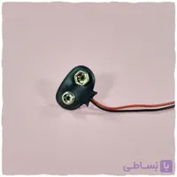 سر باتری کتابی