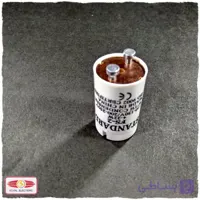 استارت 20 وات حشره کشی standard