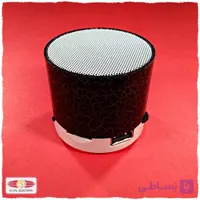 اسپیکر بلوتوثی استوانه ای
