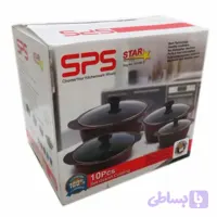 سرویس قابلمه ۱۰پارچه اس پی اس spsطرح چدن