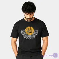 تیشرت محرم طرح یا اباعبدالله الحسین (ع) | پنبه‌ای مشکی T0101 - سان تیشرت