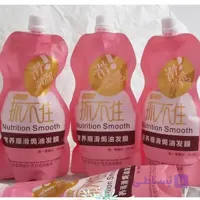 ماسک مو ساندیسی فنسلین Sandi Fenselin Hair Mask