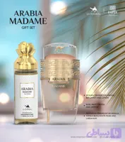پک عطر مادام