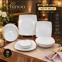 سرویس چینی 6نفره لب طلا گرد و مربع