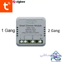 مینی رله Zigbee دیمر تویا