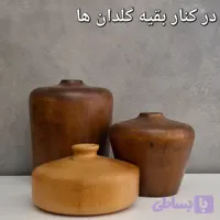 گلدان چوبی.کد 119