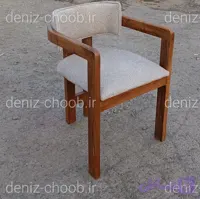 صندلی مدل H دسته دار چوب راش