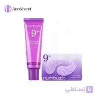 ضد آفتاب ضد چروک و لیفتینگ بایو نامبوزین شماره 9 حجم 50 میل + (پچ زیر چشم جوانساز نامبوزین)