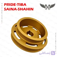 پولی سبک موتور M13 و M15 مناسب ساینا، شاهین، تیبا و پراید یورو 4 ارسام