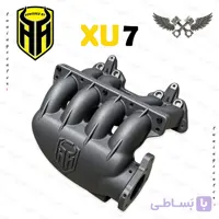 منیفولد NFS Plus XU7