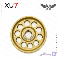 پولی سبک آلومینیومی موتور XU7 برند ارسام