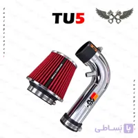 کیت مکش یک تیکه موتور TU5