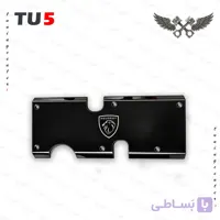 کاور استیل کویل موتور TU5